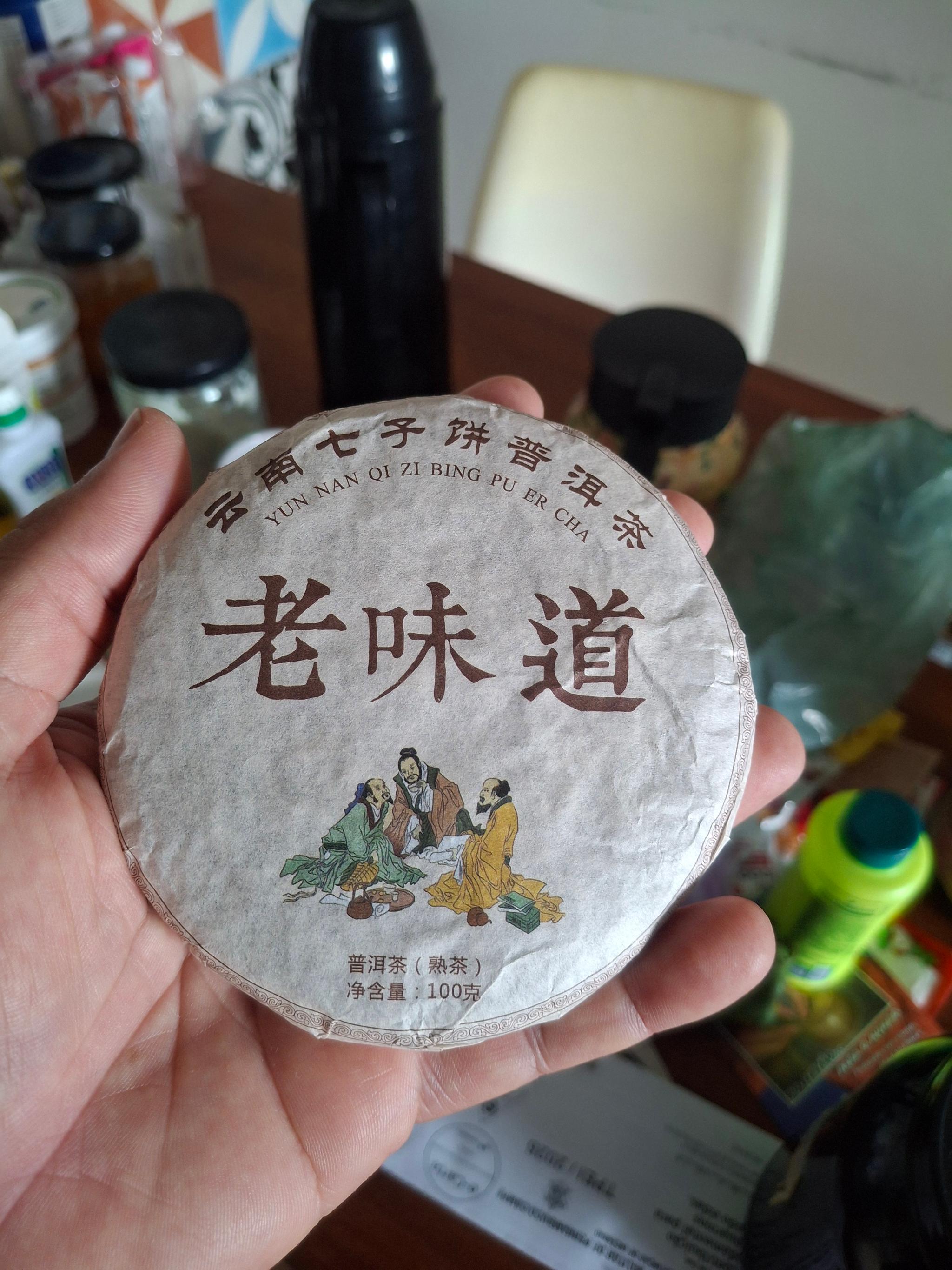 Embalagem de chá Pu Erh