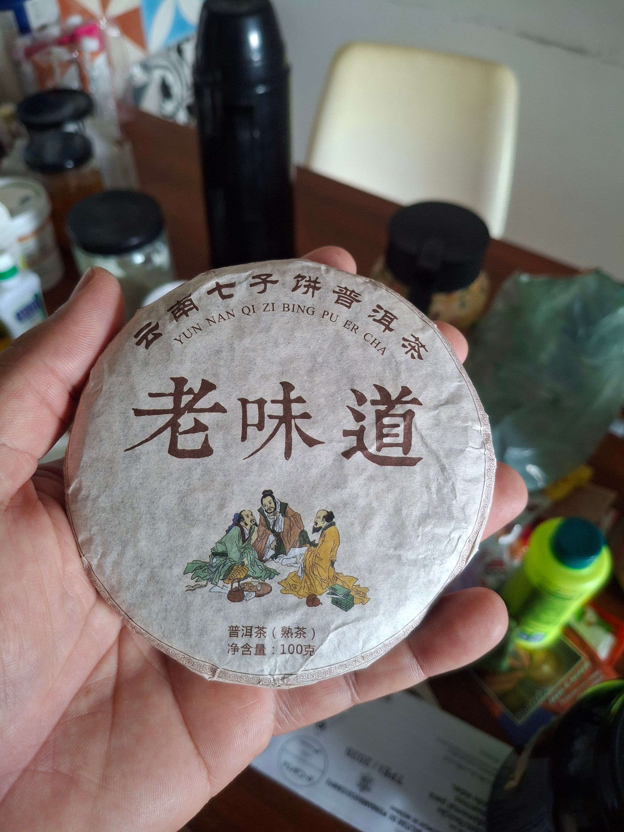 Embalagem de chá Pu Erh